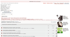 Desktop Screenshot of blackjob.msk.ru